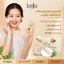 Bella_Thanakha Foundation Set