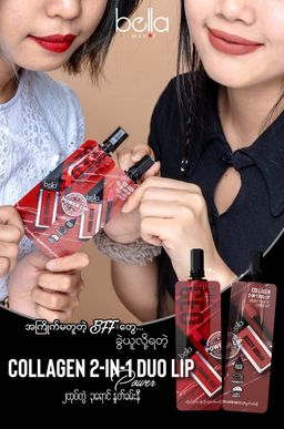 Bella_Collagen 2 In 1 Duo Lip