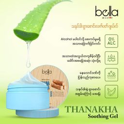 Bella_Thanakha Soothing Gel