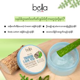Bella_Thanakha Soothing Gel