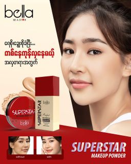 Bella_Superstar Makeup Series