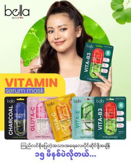 Bella_Vitamin Serum Mask