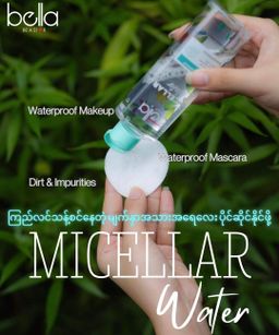 Bella_Micellar Water