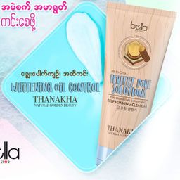 Bella_Facial Foam Series