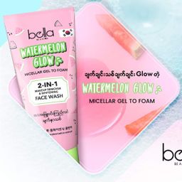 Bella_Facial Foam Series