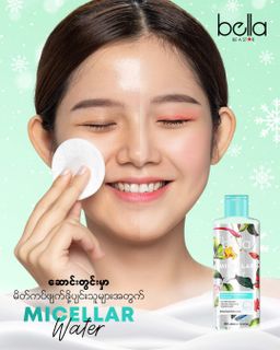 Bella_Micellar Water