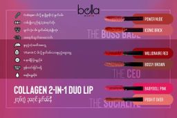 Bella_Collagen 2 In 1 Duo Lip