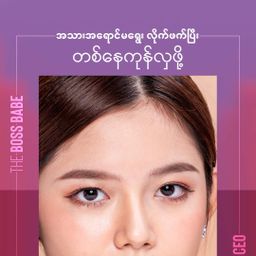 Bella_Collagen 2 In 1 Duo Lip