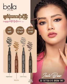 Bella_3D Brow TattooTint