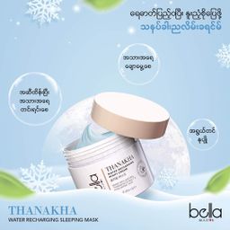 Bella_Thanakha Skincare Series