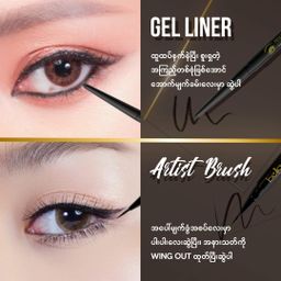 Bella_Gel Liner & Artist Brush