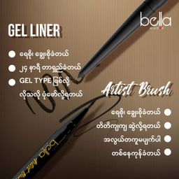 Bella_Gel Liner & Artist Brush