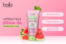 Bella_Facial Foam Series