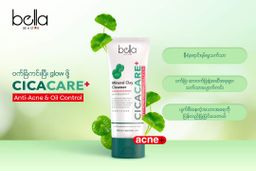 Bella_Facial Foam Series