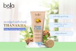 Bella_Facial Foam Series