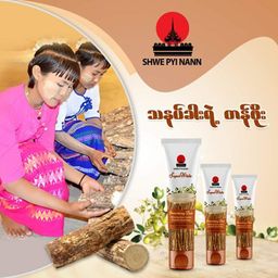 Shwe Pyi Nan_Facial Foam