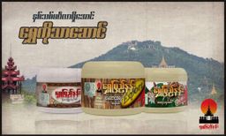 Shwe Pyi Nann_သနပ်ခါး Collection