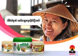 Shwe Pyi Nann_သနပ်ခါး Collection