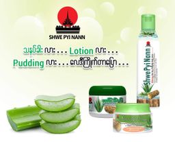 Shwe Pyi Nann_Lotion & Puddin Cream