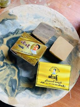 Min Khant_ရှင်မတောင် သနပ်ခါးခဲ