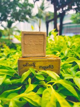 Min Khant_ကရမက် သနပ်ခါးခဲ