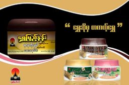 Shwe Pyi Nann_ရတနာကိုးသွယ် သနပ်ခါး