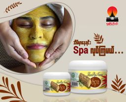 Shwe Pyi Nann_Spa သနပ်ခါး