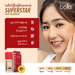 Bella_Superstar Makeup Series