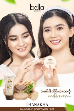 Bella_Thanakha Foundation Set