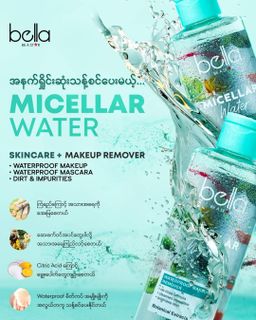 Bella_Micellar Water