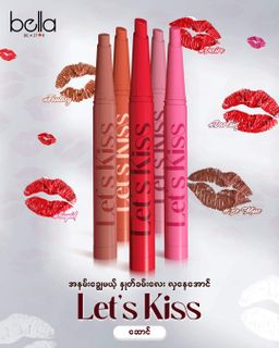 Bella_Let's Kiss