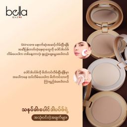 Bella_Thanakha Powder Pact