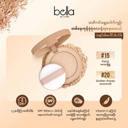 Bella_Thanakha Foundation Set