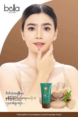 Bella_Thanakha Foundation Set