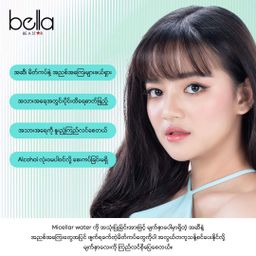 Bella_Micellar Water