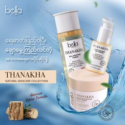 Bella_Thanakha Skincare Series
