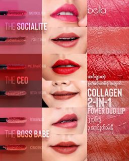 Bella_Collagen 2 In 1 Duo Lip