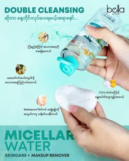 Bella_Micellar Water