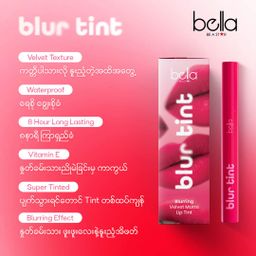 Bella_Blur Tint Lipstick