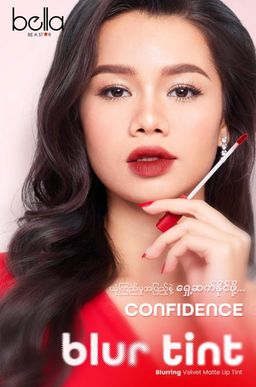 Bella_Blur Tint Lipstick