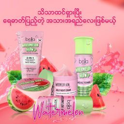 Bella_Watermelon Glow Set