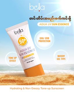 Bella_Aqua UV Sun Essence 