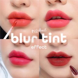 Bella_Blur Tint Lipstick