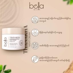 Bella_Thanakha Skincare Series