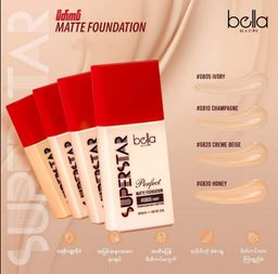 Bella_Superstar Makeup Series