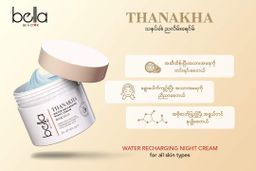 Bella_Thanakha Skincare Series