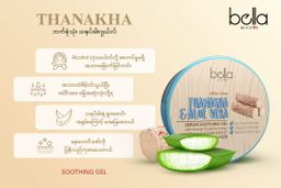 Bella_Thanakha Soothing Gel