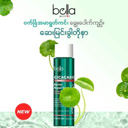 Bella_Barrier Repair Toner