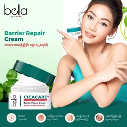 Bella_CICA CARE+ Series