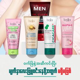 Bella_Facial Foam Series